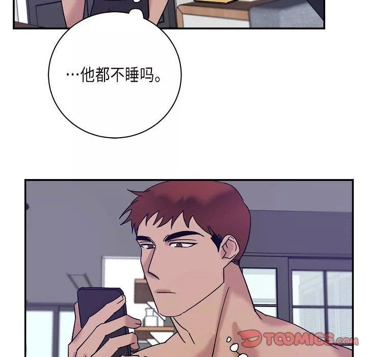 LoseYourTouch第10話
