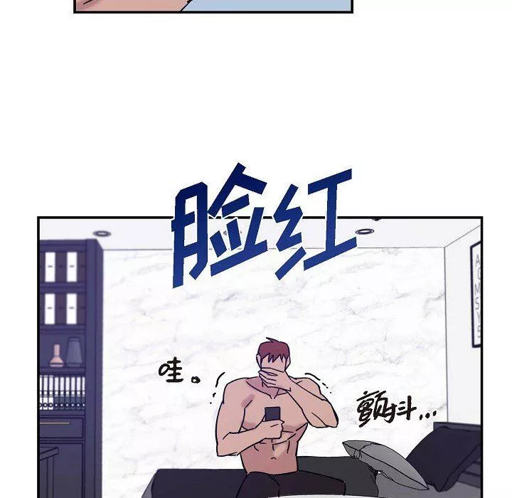 LoseYourTouch第10話