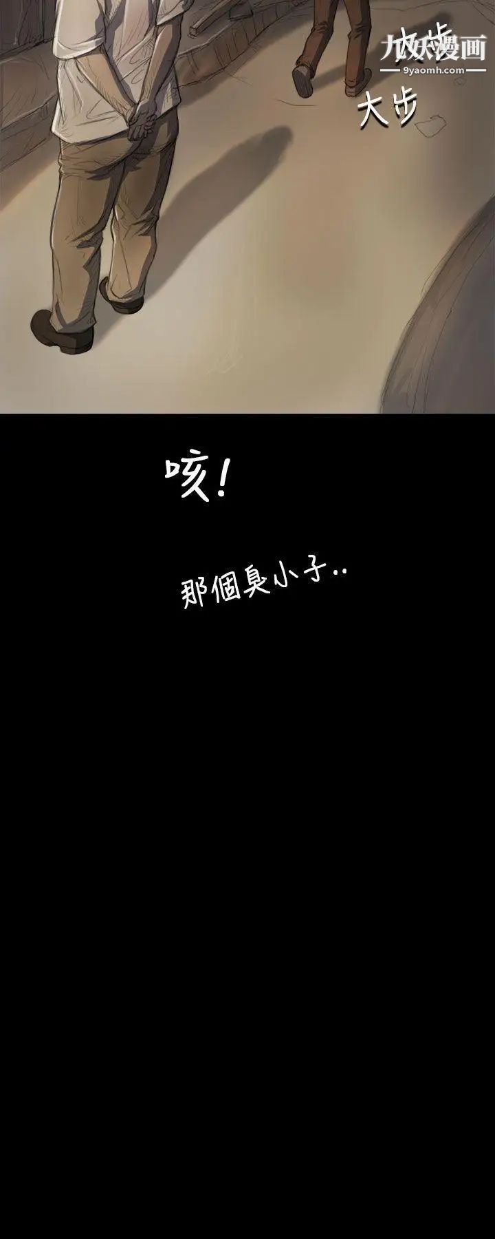 姊姊:莲第6话