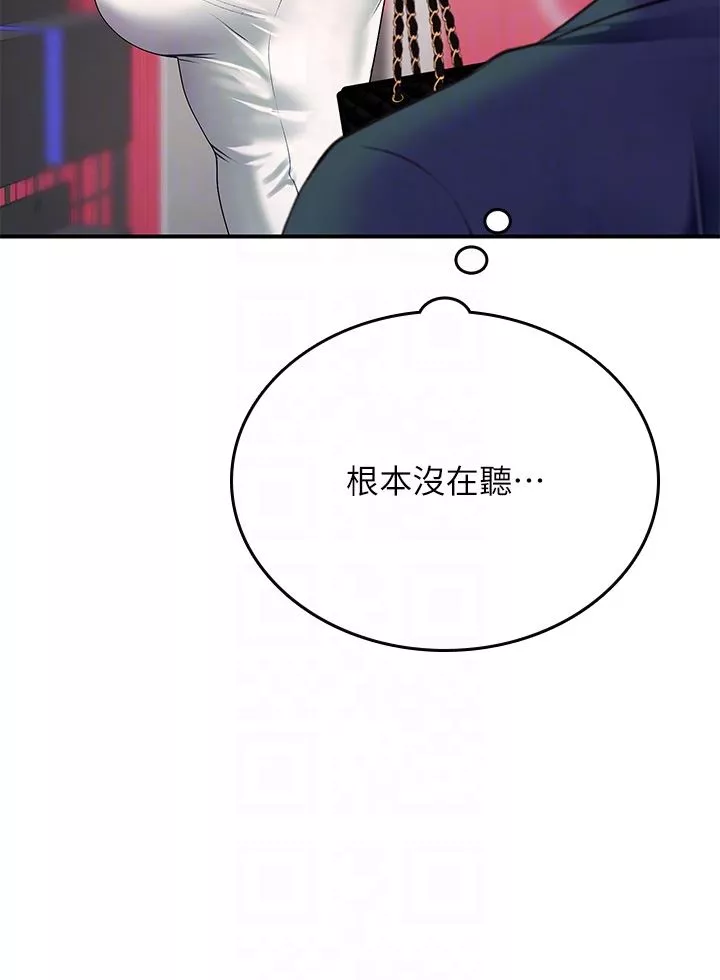 海女實習生第45話-隱藏的情趣玩具達人