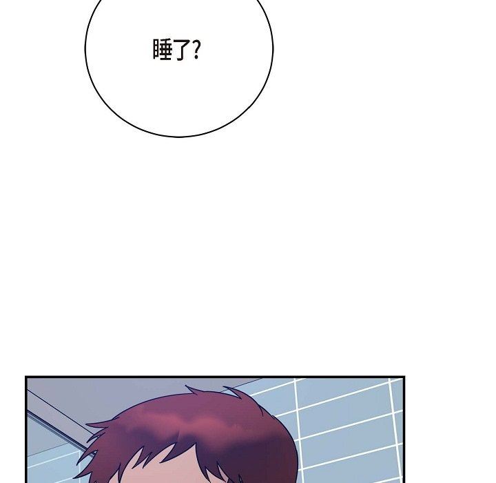 LoseYourTouch第11話