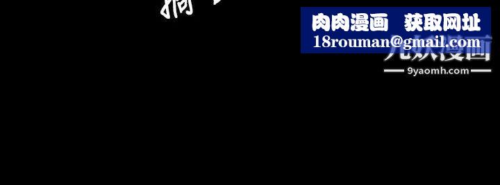 姊姊:莲第6话