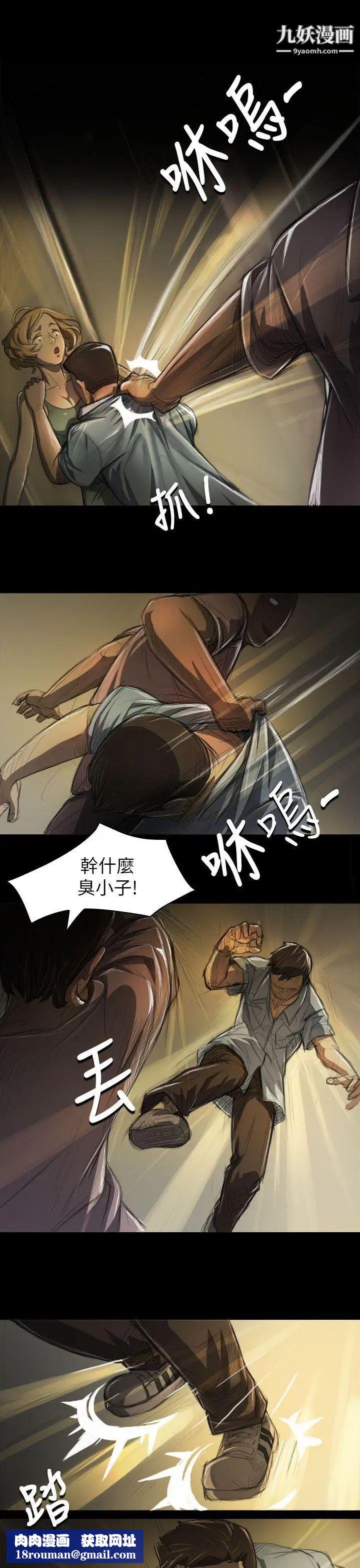 姊姊:莲第6话