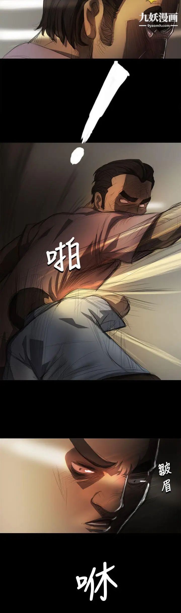 姊姊:莲第6话