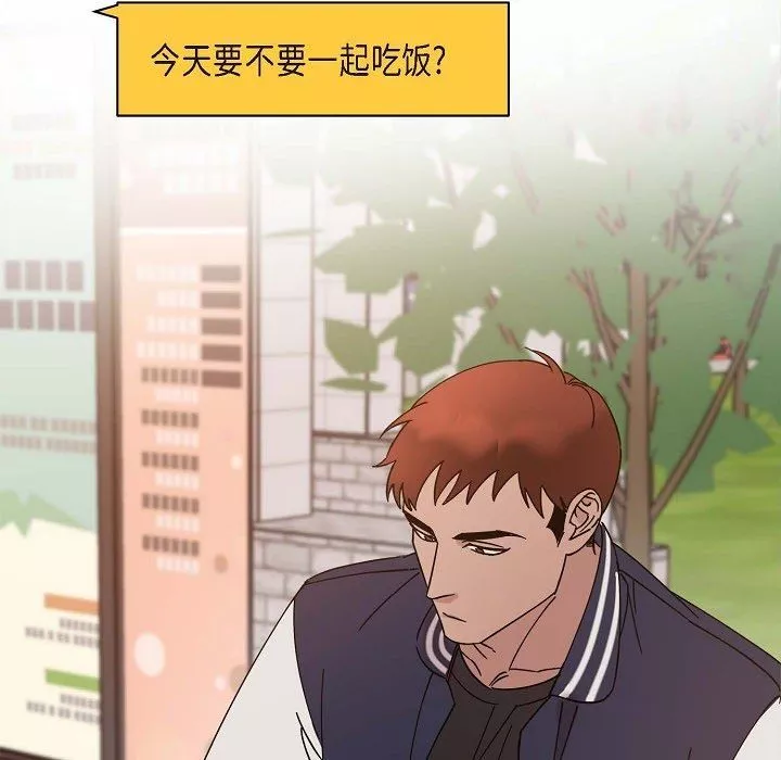 LoseYourTouch第11話