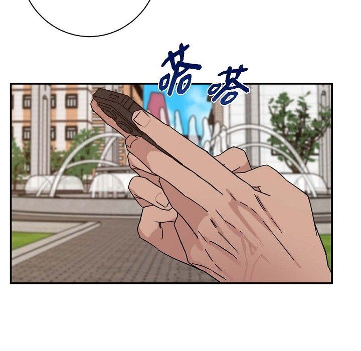 LoseYourTouch第11話