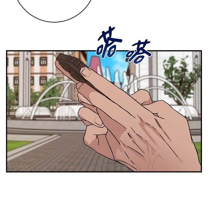 LoseYourTouch第11話