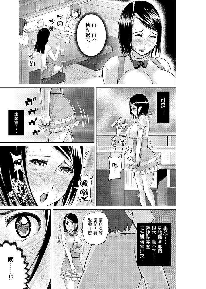 高潮不斷的人妻痴漢電車第5話