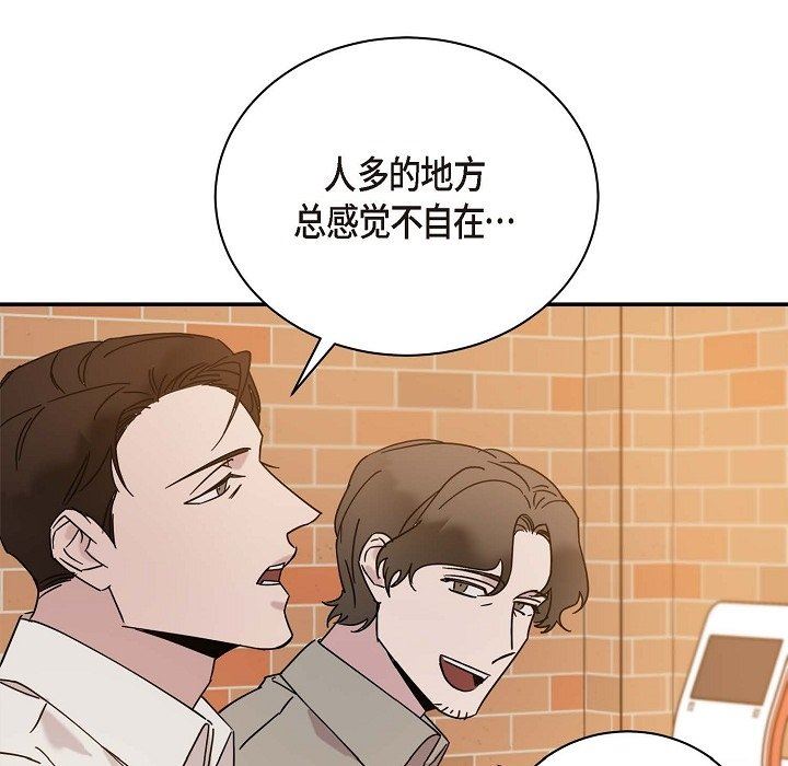 LoseYourTouch第11話