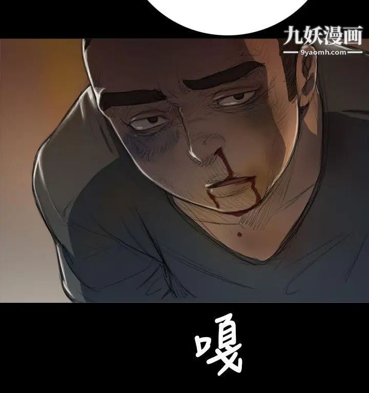 姊姊:莲第7话