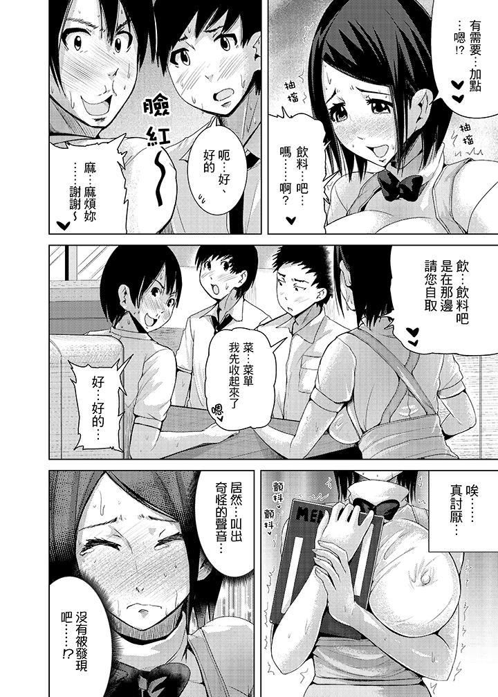 高潮不断的人妻痴汉电车第6话