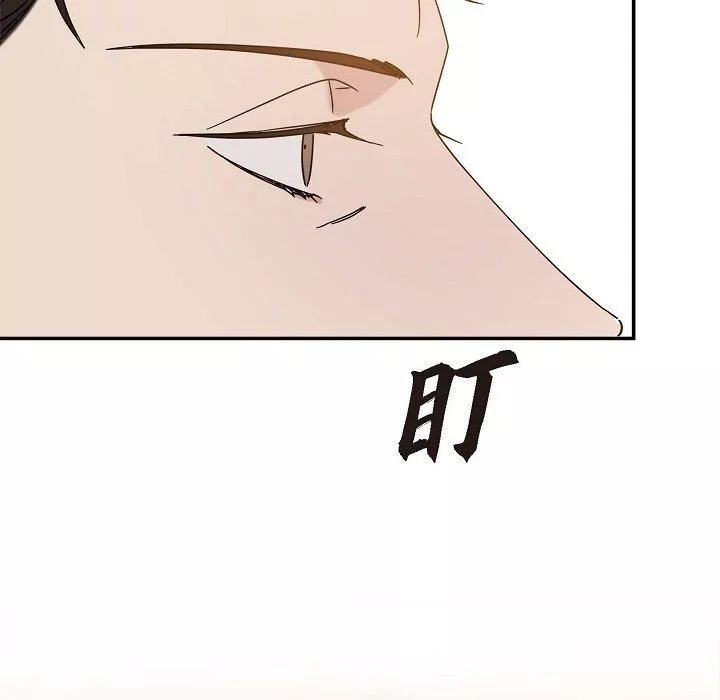 LoseYourTouch第11話