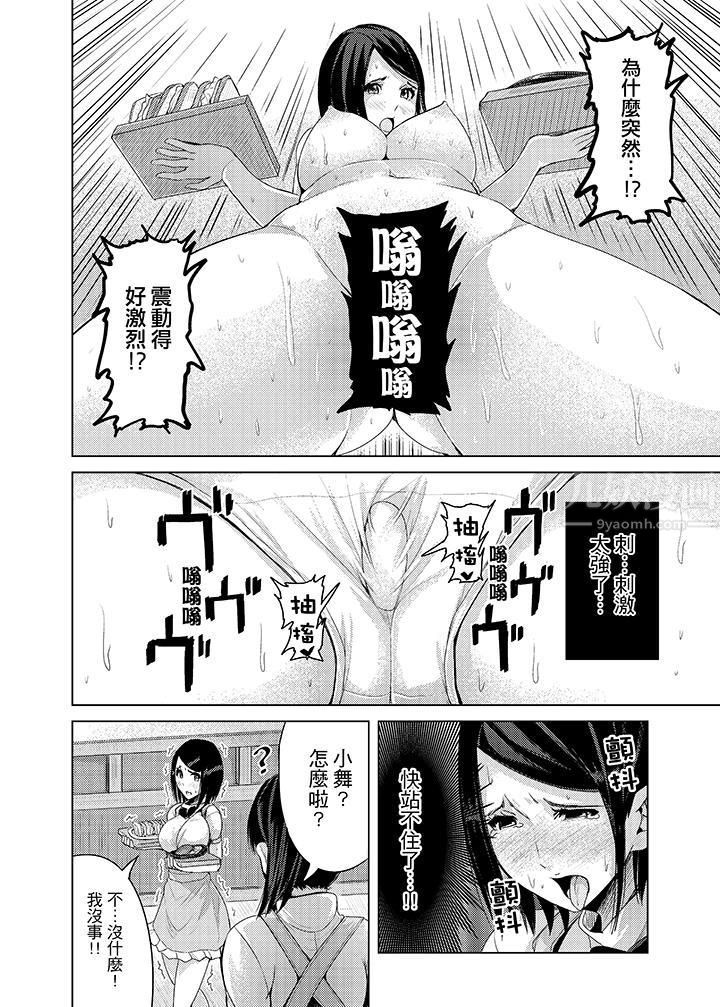 高潮不断的人妻痴汉电车第6话