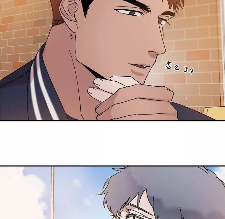LoseYourTouch第11話