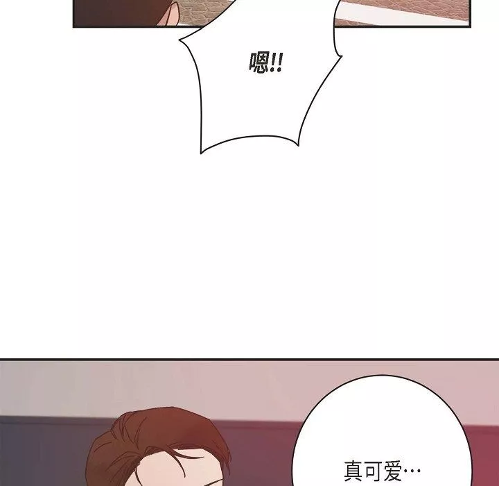 LoseYourTouch第11話