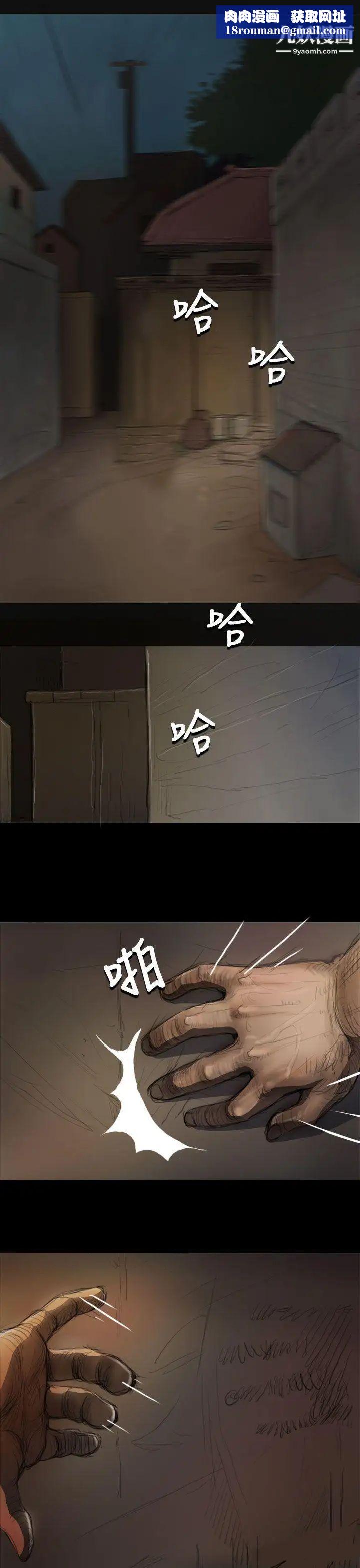 姊姊:莲第8话