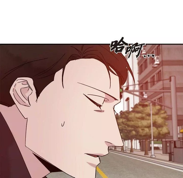 LoseYourTouch第11話