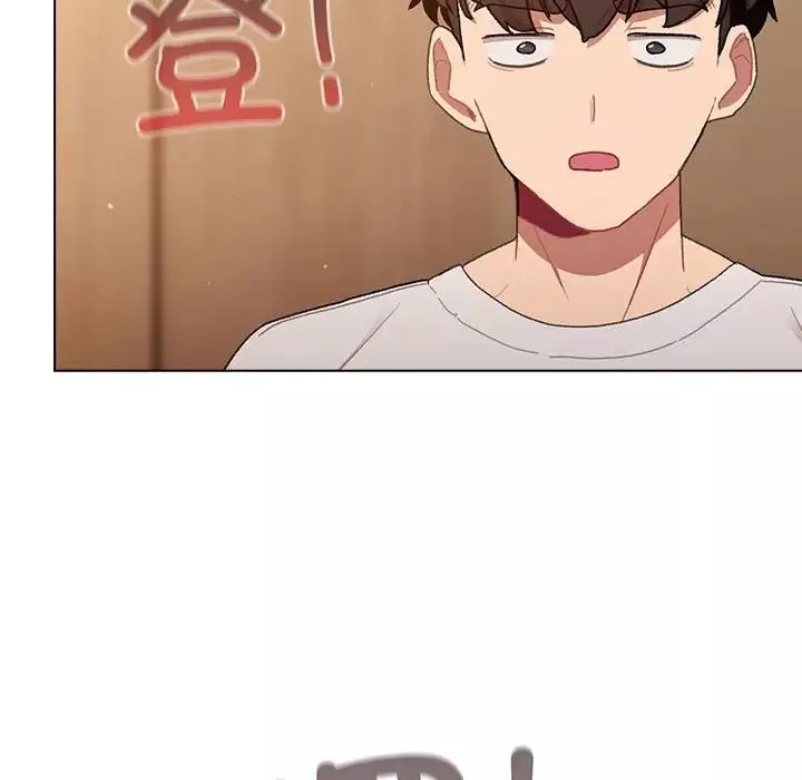 分組換換愛第86話