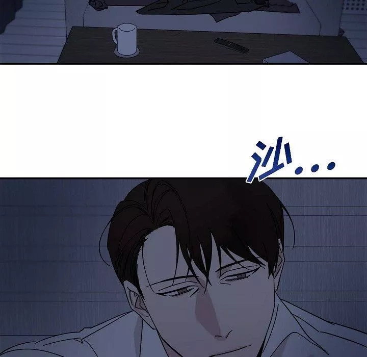 LoseYourTouch第11話