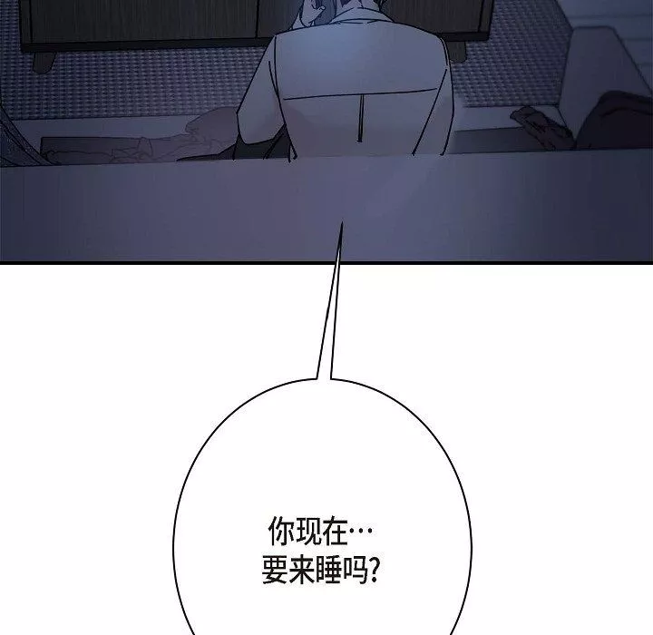 LoseYourTouch第11話