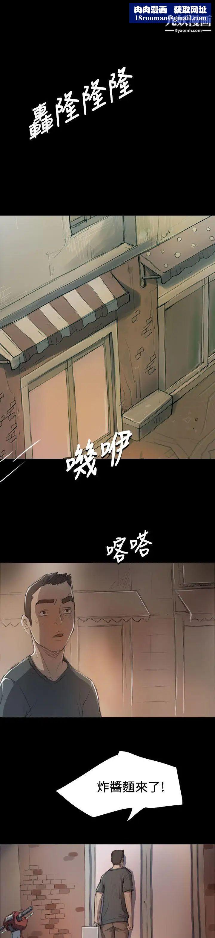 姊姊:莲第8话