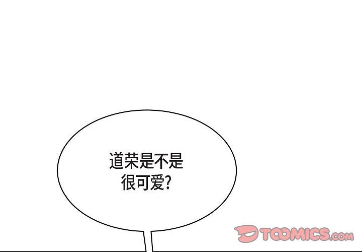 LoseYourTouch第12話