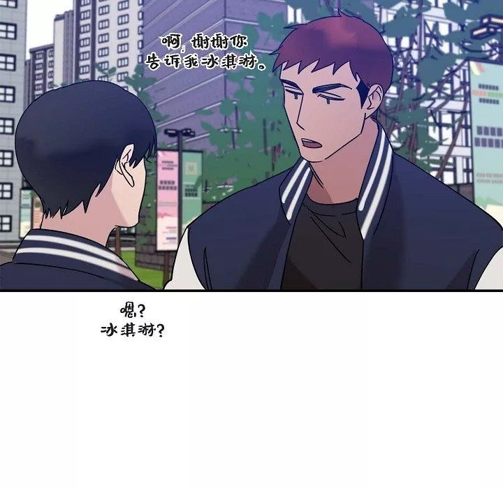 LoseYourTouch第12話