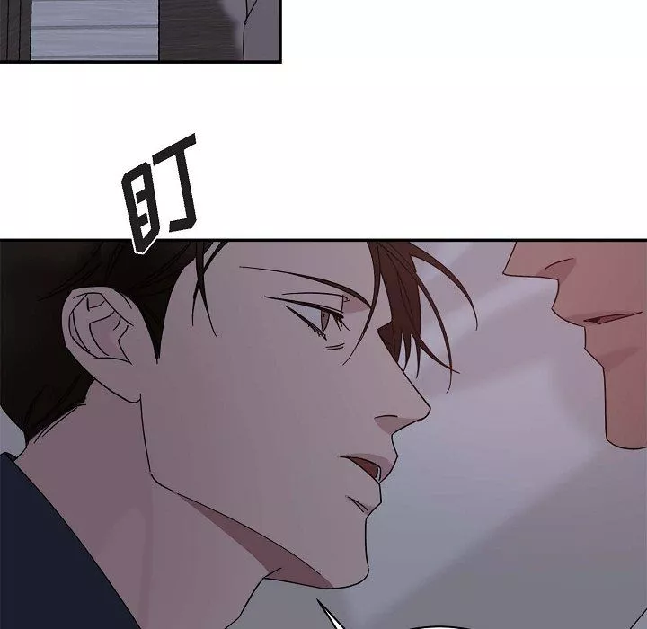 LoseYourTouch第12話