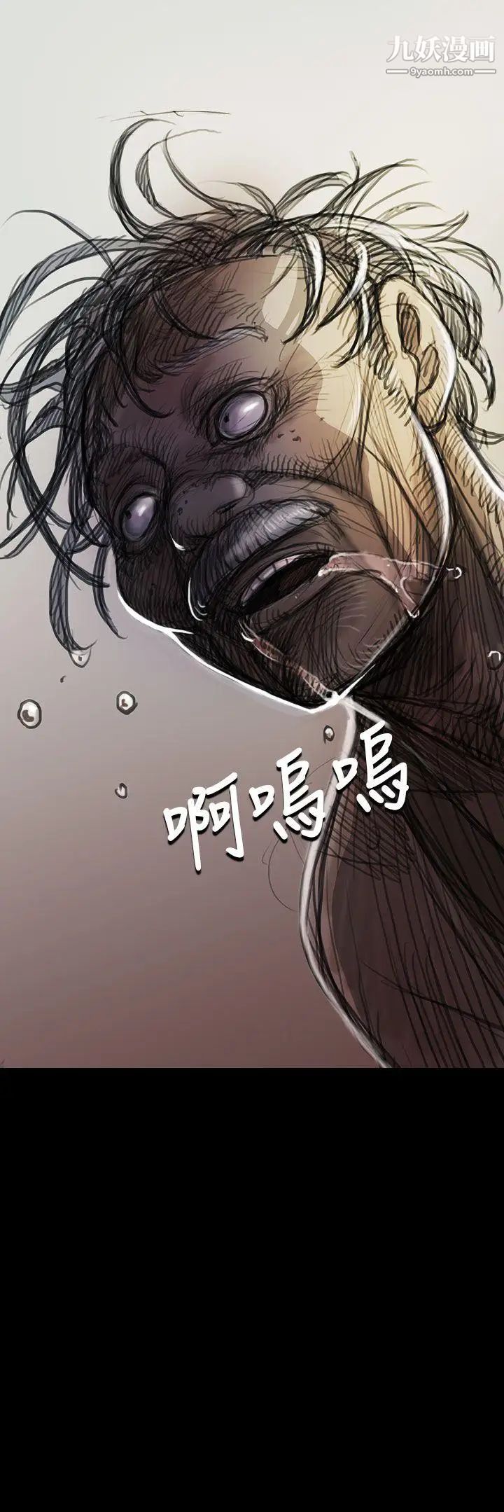 姊姊:蓮第9話