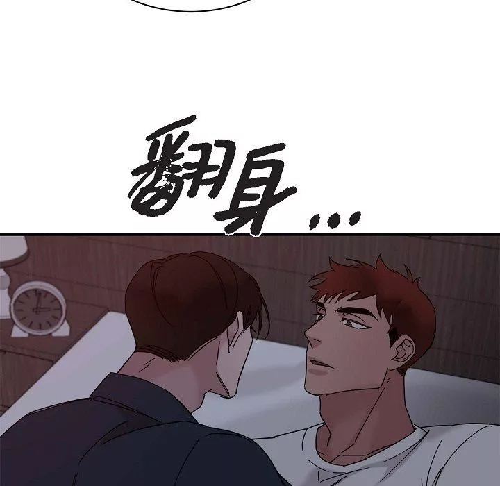 LoseYourTouch第12話