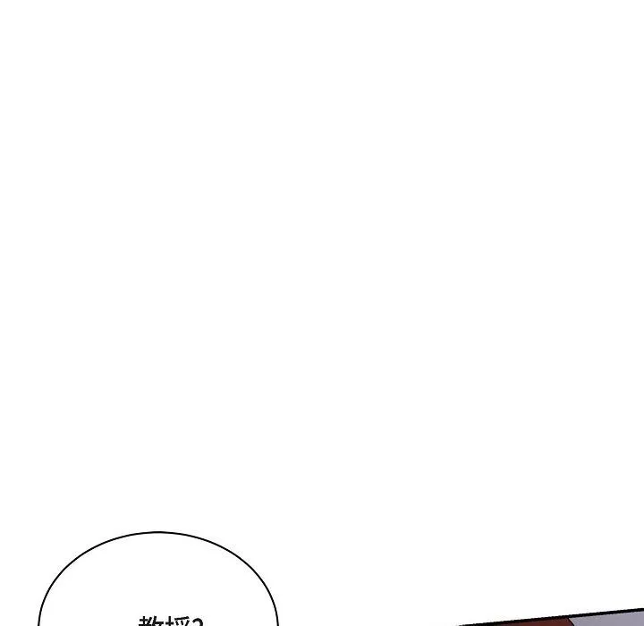 LoseYourTouch第12話