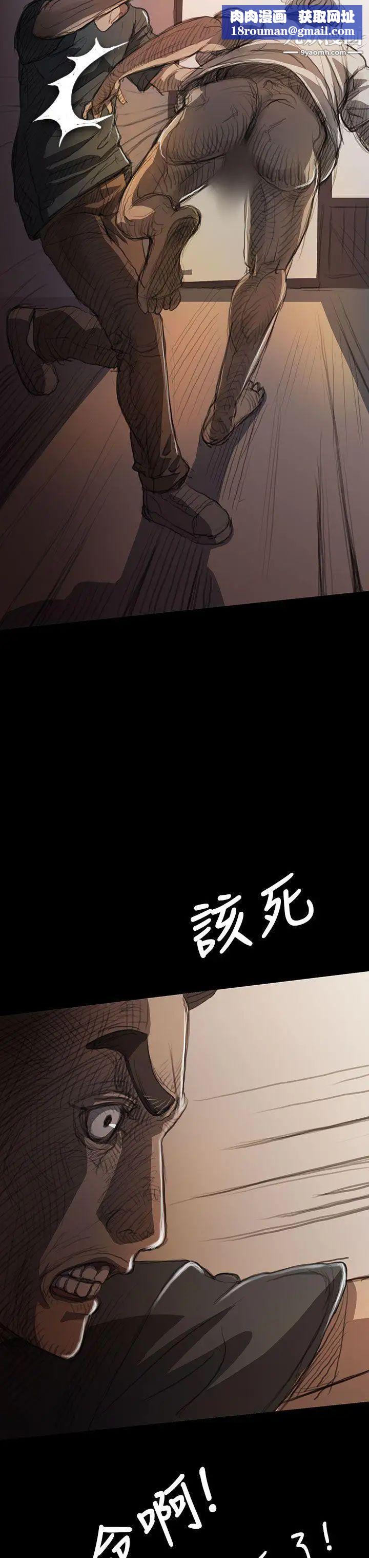 姊姊:蓮第9話