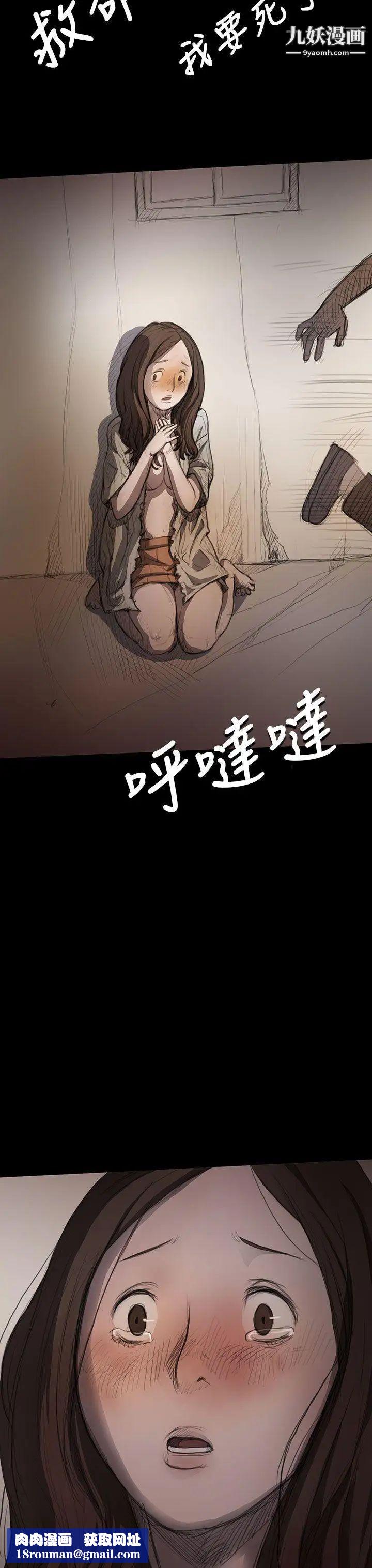 姊姊:莲第9话