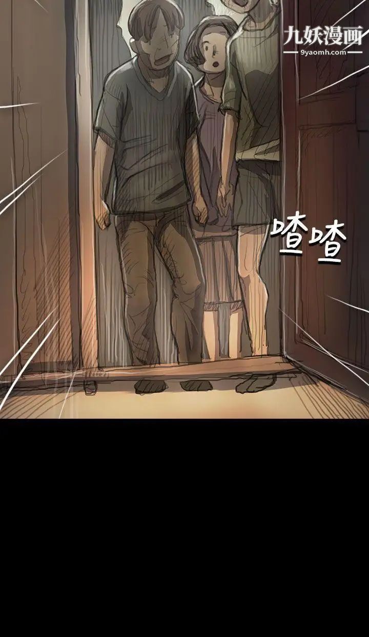 姊姊:莲第9话