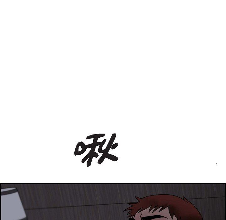 LoseYourTouch第12話