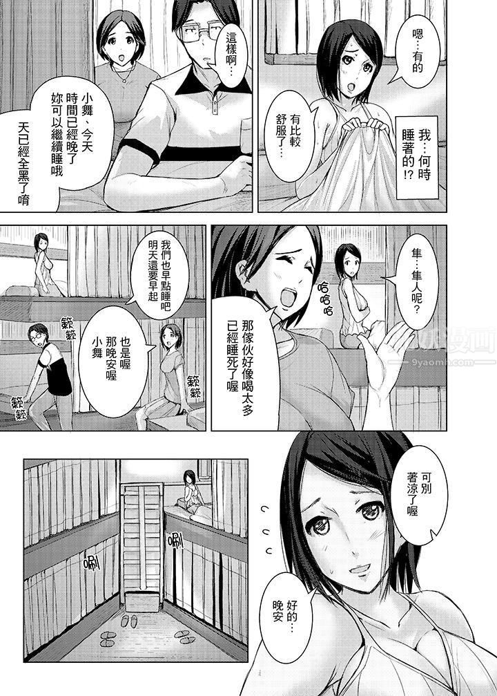 高潮不断的人妻痴汉电车第11话
