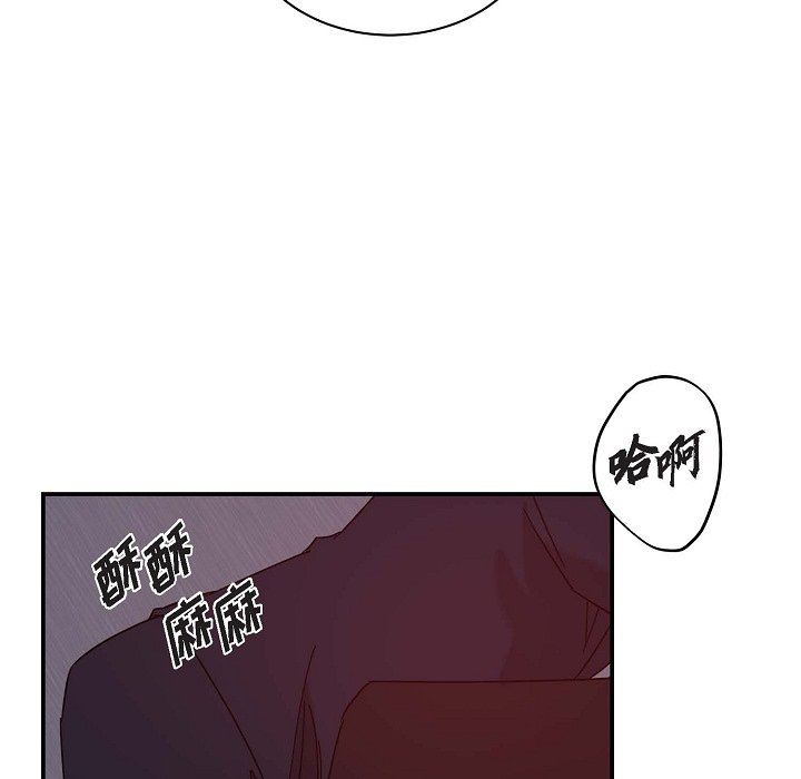 LoseYourTouch第12话