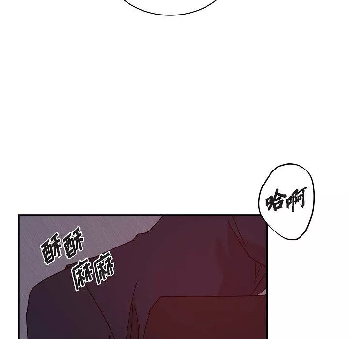 LoseYourTouch第12話