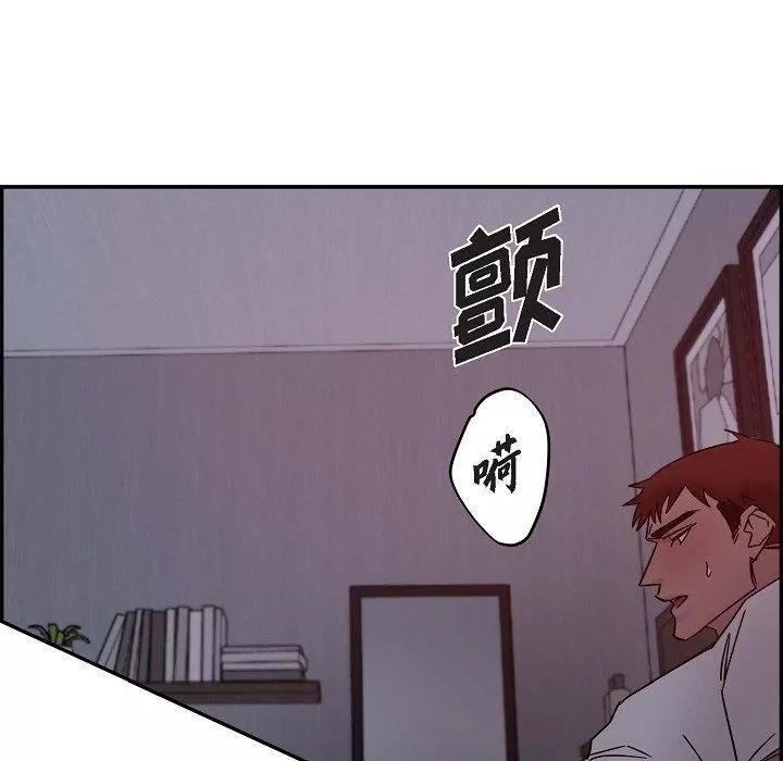 LoseYourTouch第12話