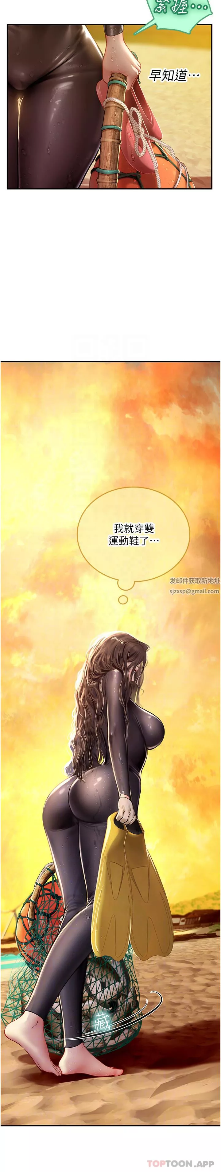 海女實習生第49話-積極進攻