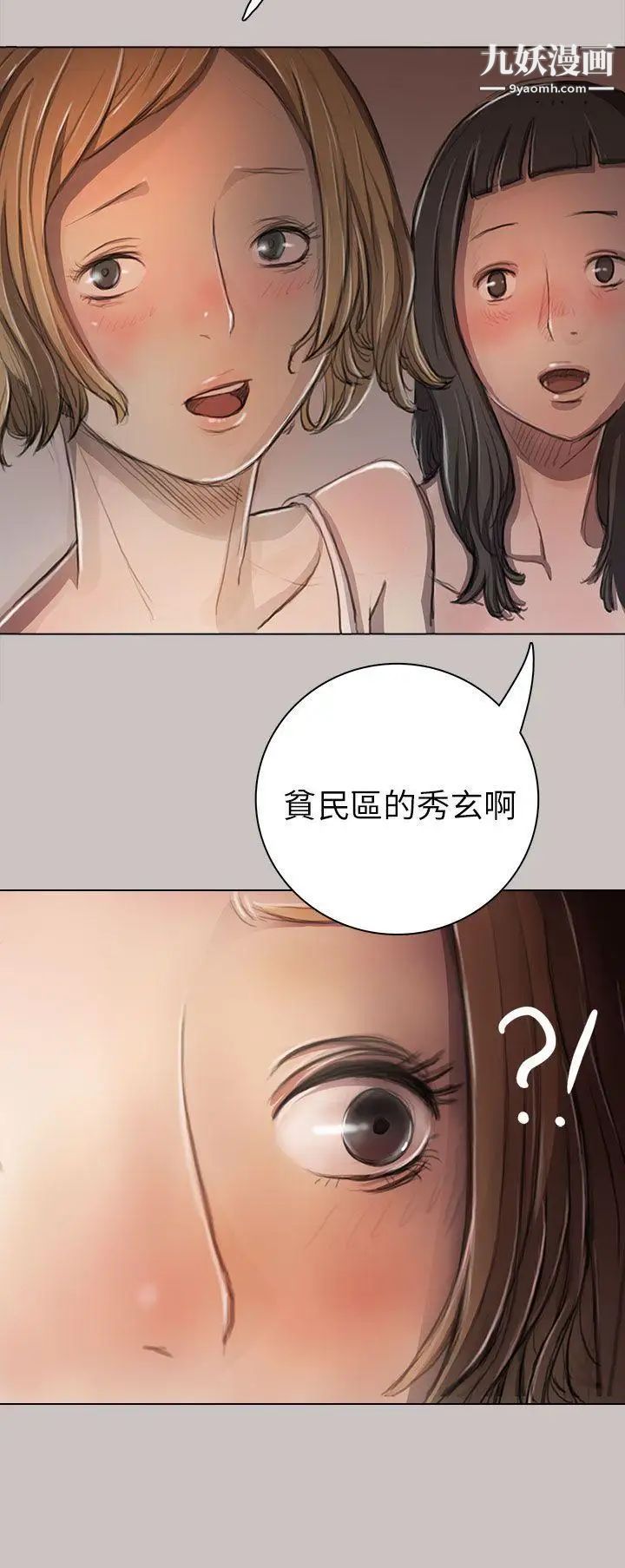 姊姊:蓮第10話