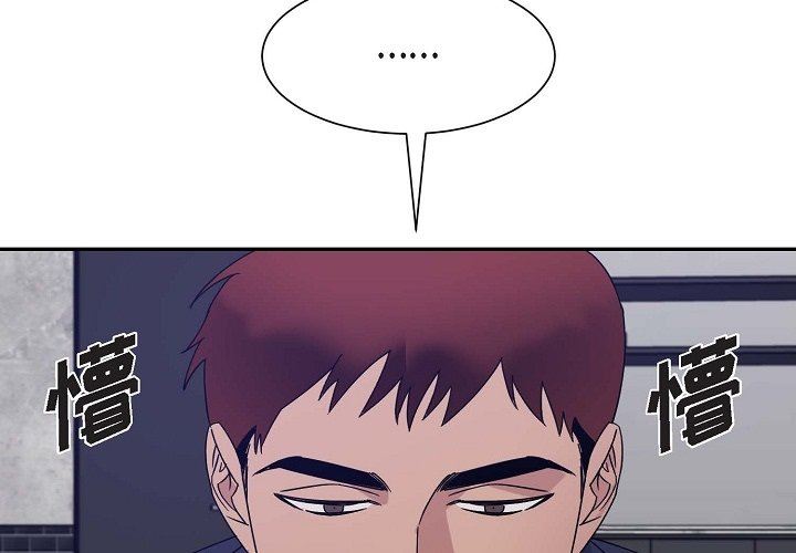 LoseYourTouch第13話