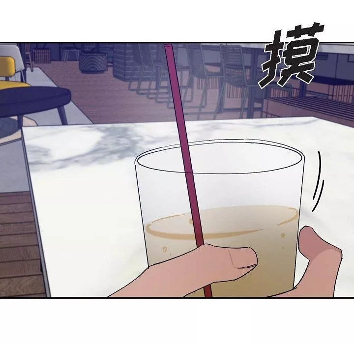 LoseYourTouch第13話