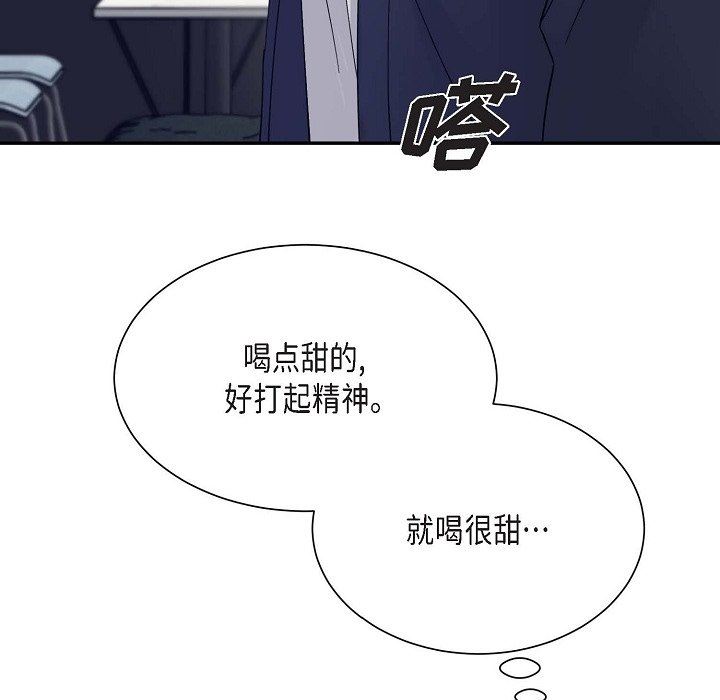 LoseYourTouch第13話