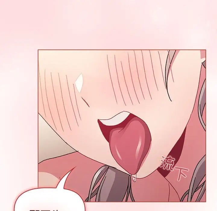 分组换换爱第86话