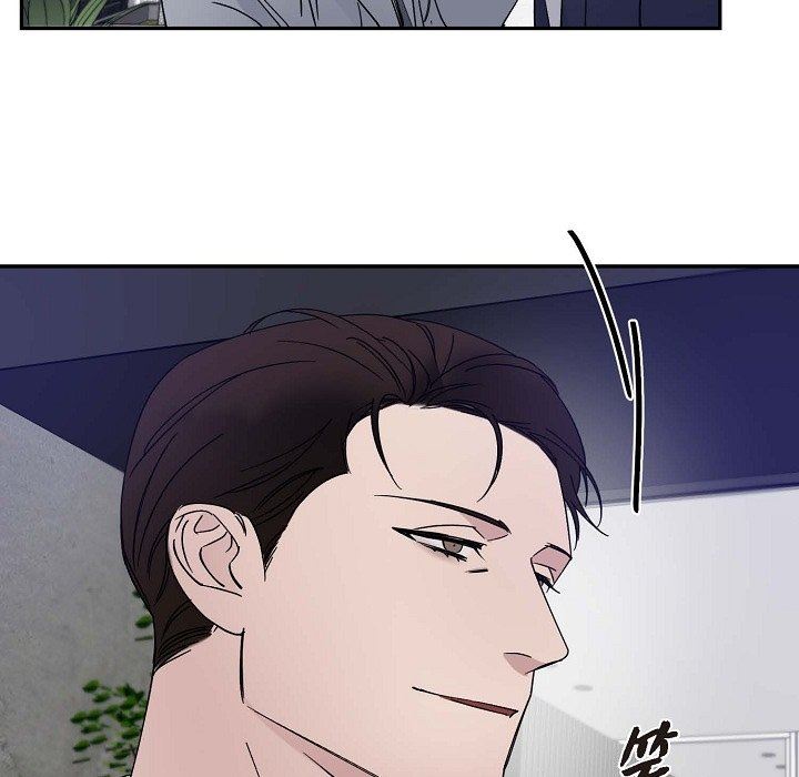 LoseYourTouch第13話
