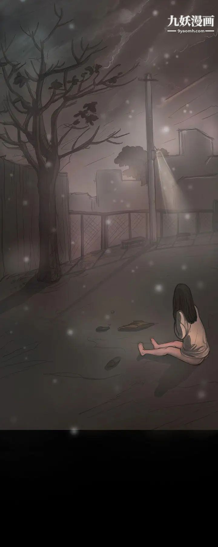 姊姊:莲第11话