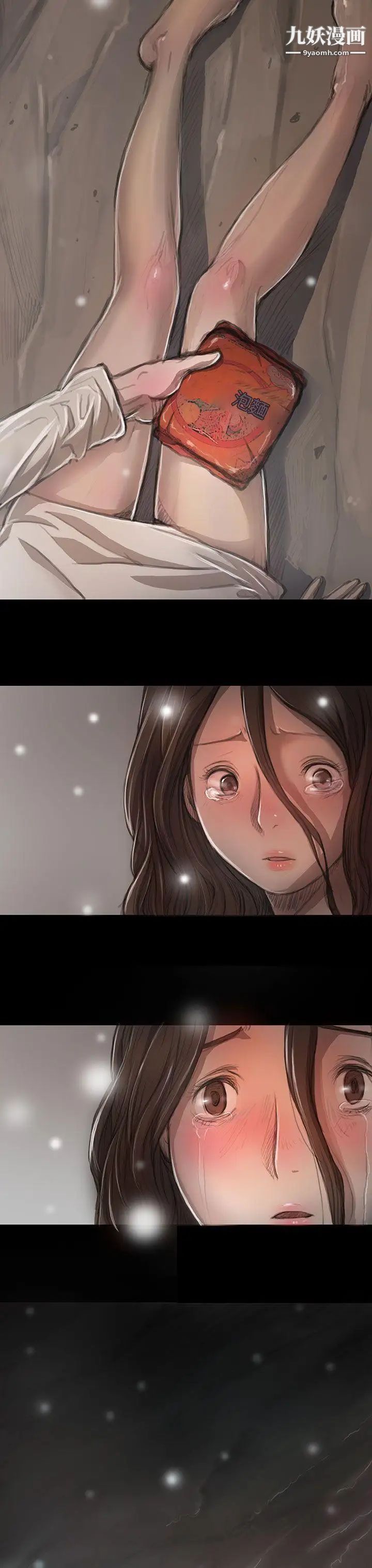 姊姊:蓮第11話