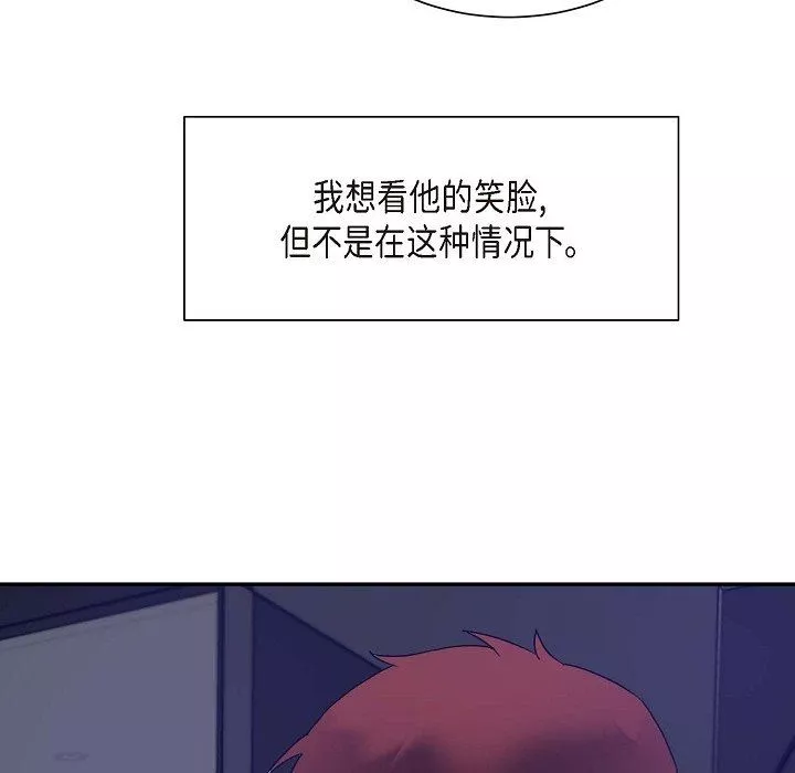 LoseYourTouch第13話