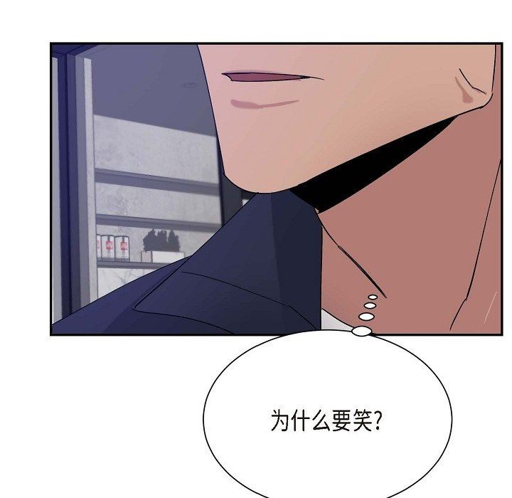 LoseYourTouch第13話